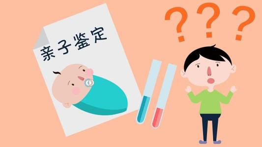 【親子鑒定費用】親子鑒定的鑒定原理